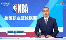 B体育-NBA怎么搞丢了这届00后？