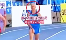 B体育-意大利田径运动员表现抢眼，赢得男子短跑金牌