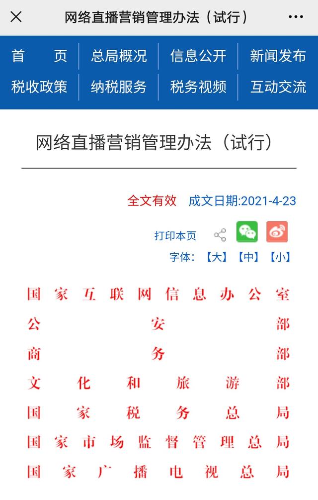 精彩比赛直播持续热播，球队实力一览无遗