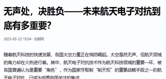 力量对比与技术对抗，胜负将取决于哪一方的优势？