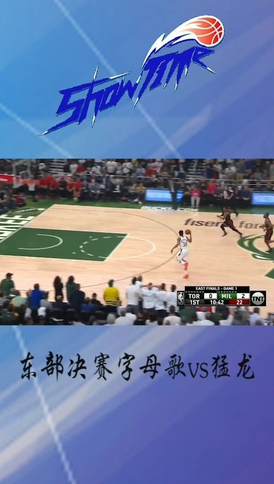 NBA季后赛焦点战绩！雄鹿虐勇士猛龙险胜